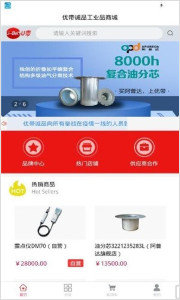 优带诚品(1)
