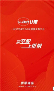 优带诚品(2)