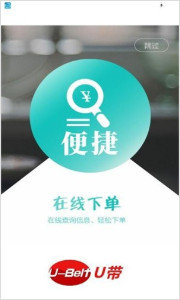 优带诚品.jpg