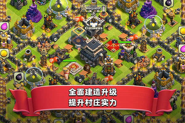 部落冲突无限宝石(1)