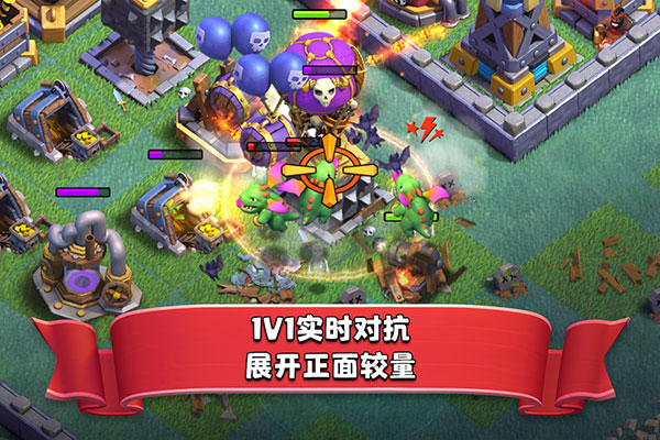 部落冲突无限宝石金币(3)