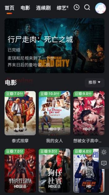小馒头影视(2)