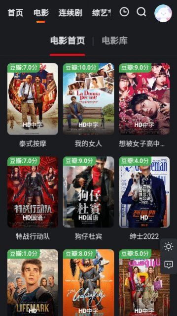 小馒头影视(3)