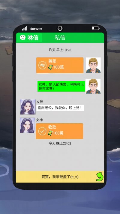 我靠钓鱼买座岛内置菜单.jpg