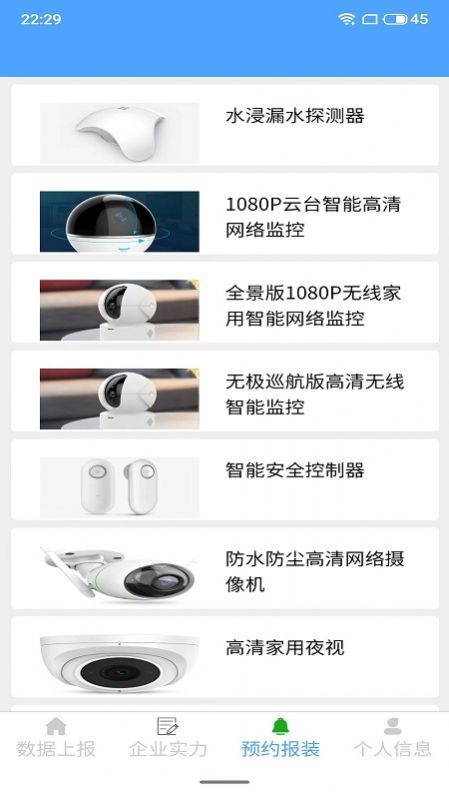 算量之家(3)