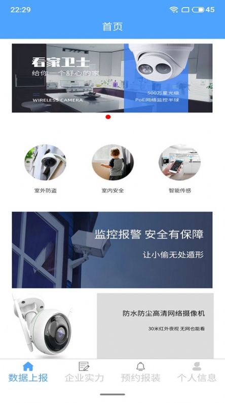 算量之家(1)