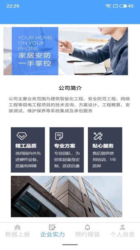 算量之家.jpg