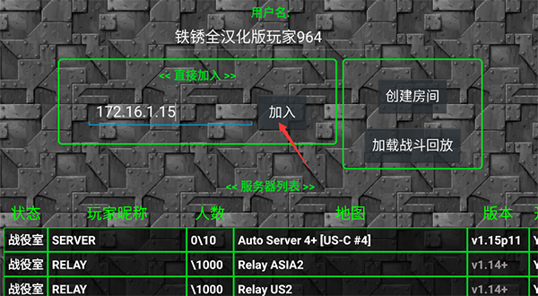 铁锈战争中文版MOD作弊菜单(1)