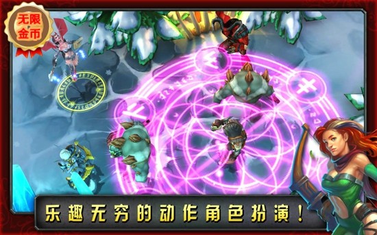 命运英雄传无限钻石(2)