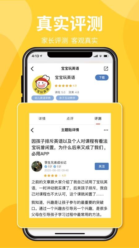 一度甄选(2)