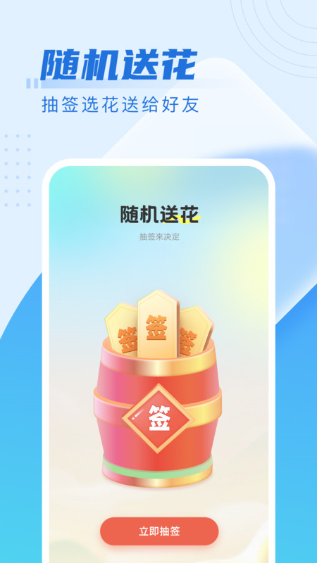花海随刷(3)