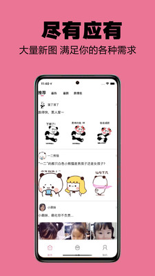 小谋士(1)