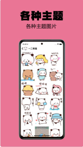 小谋士(3)