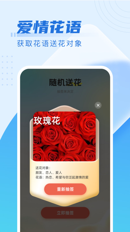 花海随刷.jpg