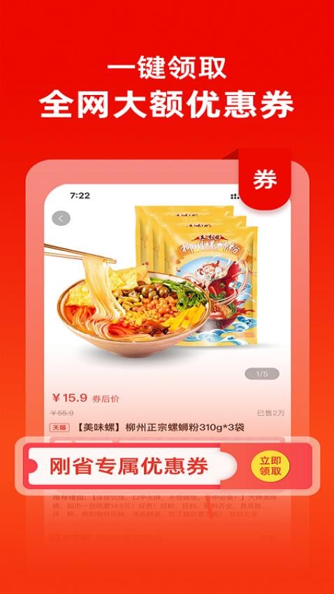 刚省(2)