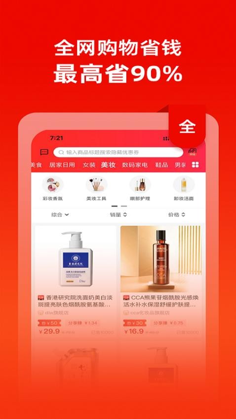 刚省(3)