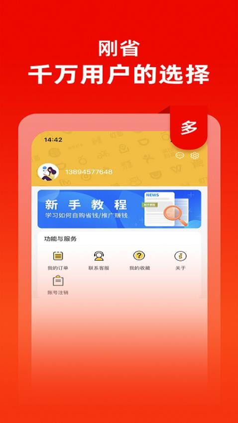 刚省.jpg