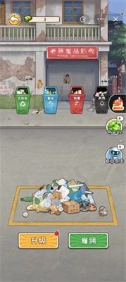 我在工地等你无广告(3)