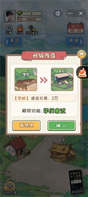 我在工地等你无广告.jpg