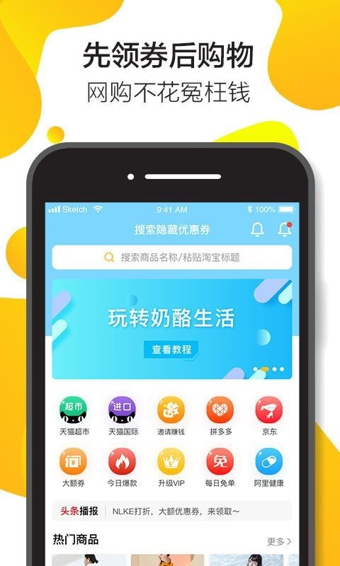 奶酪生活(1)