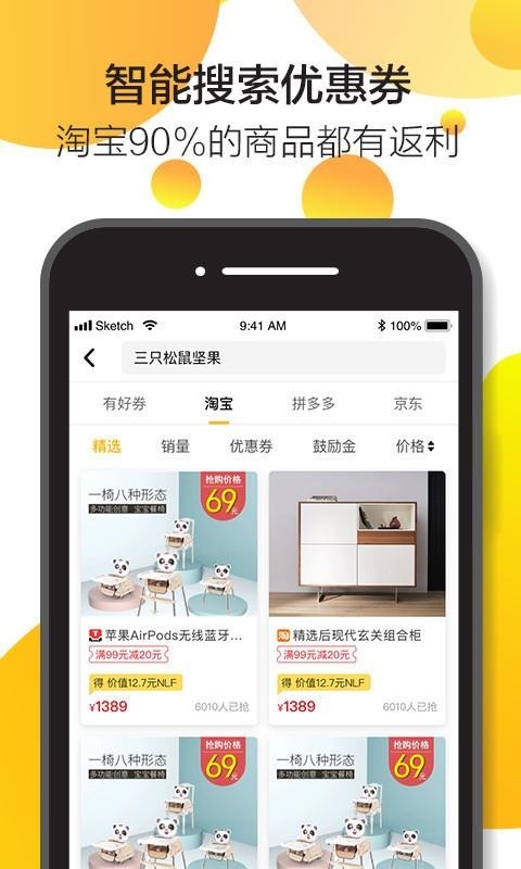 奶酪生活(3)
