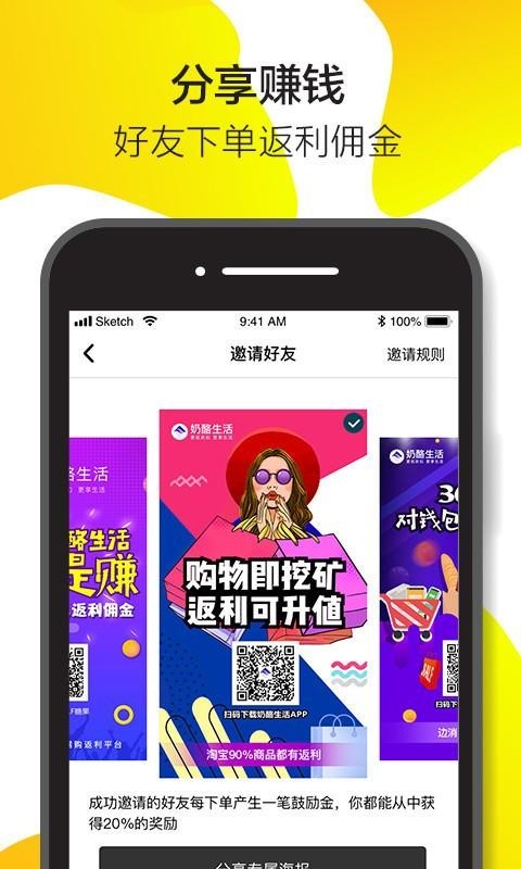 奶酪生活.jpg