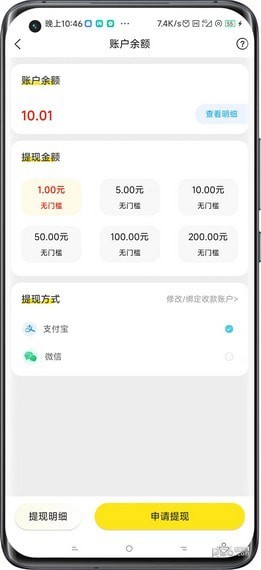 大麦日记(1)