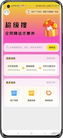 大麦日记(2)