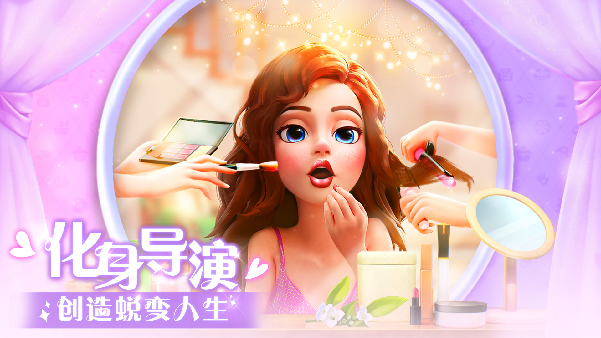 麦吉大改造无限金币版.jpg