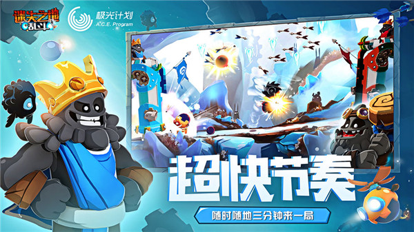 迷失之地乱斗内购版(5)