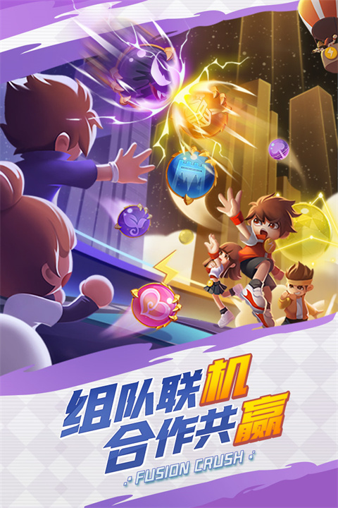 球球英雄无限钻石(1)