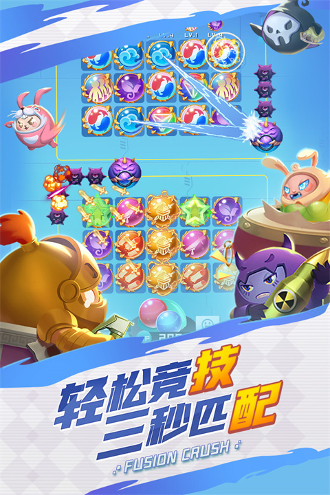 球球英雄无限钻石(4)