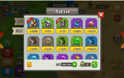 英雄攻守战中文版(2)