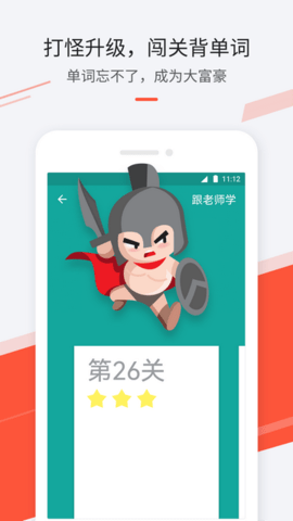 最最日语免费版.png