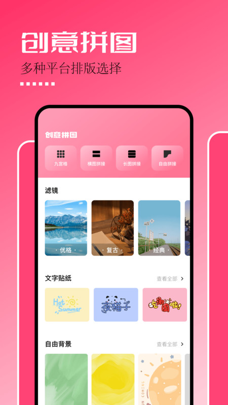 固桥剪辑助手官网版.jpg