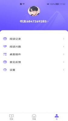 巅峰小说旧版(1)