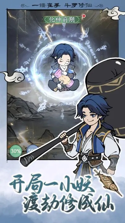 寻道大千无限仙桃bug.jpg