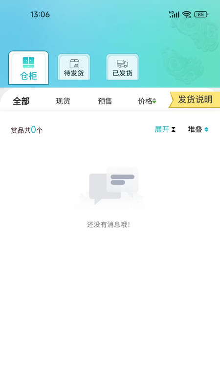 夺金潮玩(1)