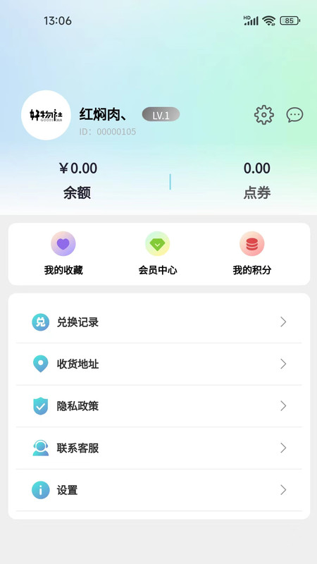 夺金潮玩(3)