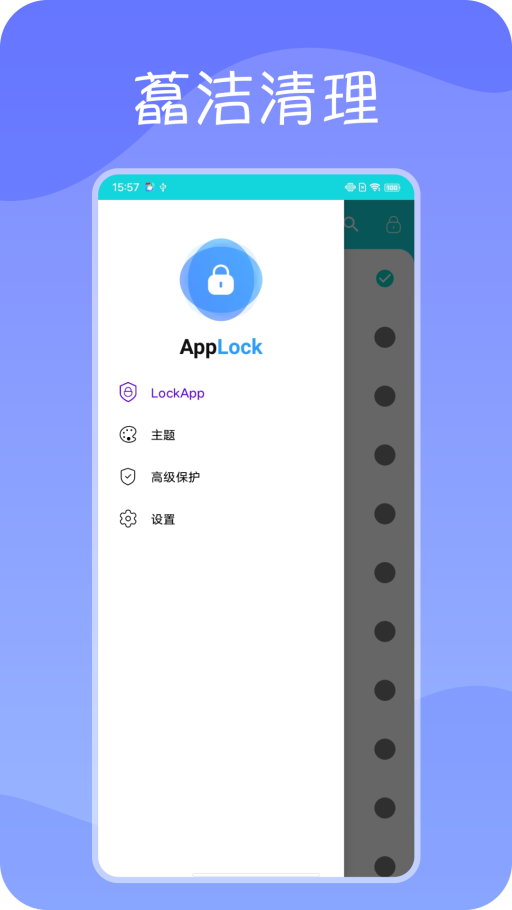 藠洁清理正版(2)