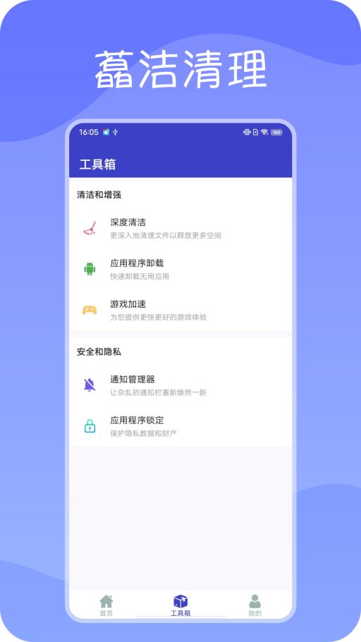 藠洁清理正版(3)