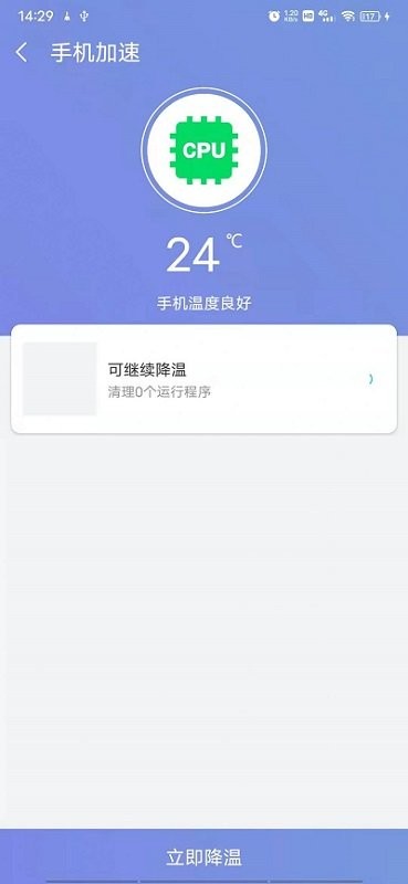 越豹大师(3)