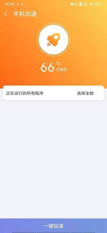 越豹大师(1)