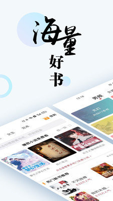 趣微小说免费版(1)