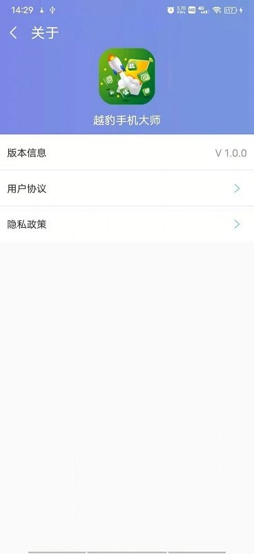 越豹大师.jpg