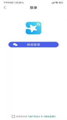 星星遥控器(1)