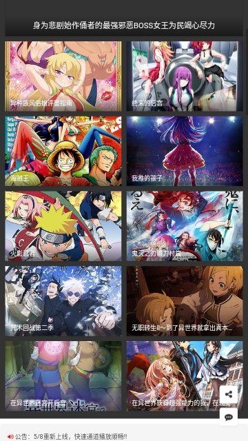 金阿尼动画免费版.jpg