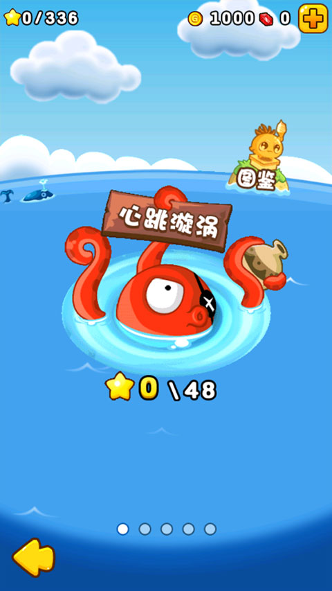 燃烧的蔬菜2免费版.jpg