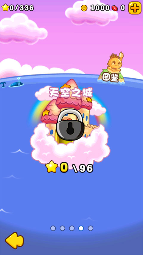 燃烧的蔬菜2免费版.jpg