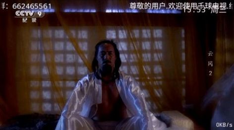 千球电视(2)